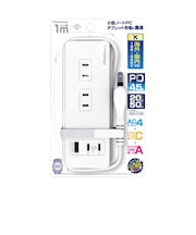 カシムラ (国内/海外対応)旅行用電源タップAC4 USBA+C2 PD45W 1m リバーシブルWM33
