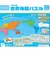 くもん出版　くもんの世界地図パズルPN22ｾｶｲﾁｽﾞﾊﾟｽﾞﾙ