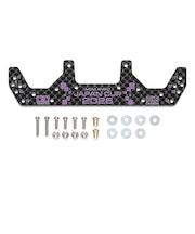 タミヤ　HG カーボンフロントワイドステー(1.5mm) J-CUP 2026HGCFWｽﾃｰ15JC2026