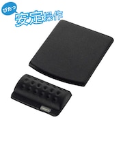 エレコム リストレスト+マウスパッド COMFY(カンフィー)「ブラック」MP114BK