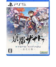 日本ファルコム PS5ゲームソフト 亰都ザナドゥ -桜花幻舞- 通常版キョウトザナドゥツウジョウバン<br>★こちらの商品は人気商品のため、色違い・仕様違い等含め「一家族1台限り」でのご協力をお願いしております。