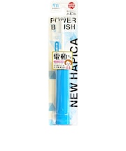 ミニマム　電動歯ブラシ NEWハピカ 乾電池式 [ 振動式 ] ブルーDB-52B