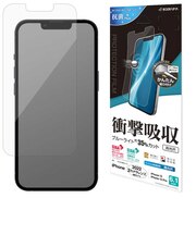 ラスタバナナ iPhone 14/ 13/ 13Pro 6.1インチ フィルム 衝撃吸収 ブルーライトカット 抗菌 高光沢VE3510IP261