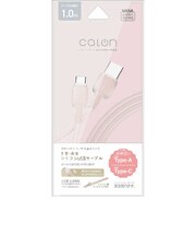ラスタバナナ　USB-A ⇔ USB-Cケーブル ［充電 / 転送 / 1.0m / USB2.0］ ［USB-A ⇔ USB-C］ スモーキーピンクR10CAAC3A07SPK