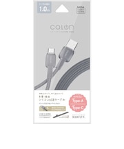 ラスタバナナ　USB-A ⇔ USB-Cケーブル ［充電 / 転送 / 1.0m / USB2.0］ ［USB-A ⇔ USB-C］ チャコールグレーR10CAAC3A07CGRY