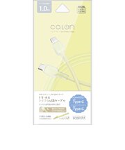 ラスタバナナ　USB-C ⇔ USB-Cケーブル ［充電 / 転送 / 1.0m / PD60W / USB2.0］ ［USB-C ⇔ USB-C］ ライトイエローR10CACC3A09LYL