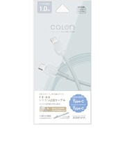 ラスタバナナ　USB-C ⇔ USB-Cケーブル ［充電 / 転送 / 1.0m / PD60W / USB2.0］ ［USB-C ⇔ USB-C］ スモーキーブルーR10CACC3A09SBL