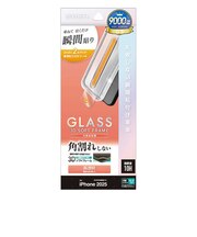 ラスタバナナ iPhone 17 ガラスフィルム 角割れしない 全面保護 ソフトフレーム 瞬間貼付け革命 高透明 クリアMTK5098IP5A