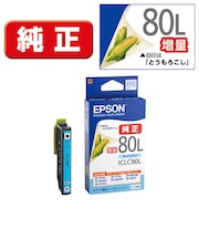 エプソン 純正プリンターインク とうもろこし(増量) ライトシアンICLC80L