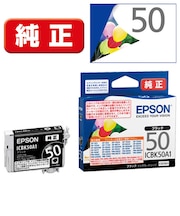 エプソン 純正プリンターインク フウセン ブラックICBK50A1