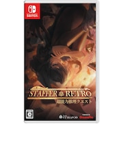 GAMEPIA Switchゲームソフト Staffer Retro: 超能力推理クエストステッパーレトロ<br>★こちらの商品は人気商品のため、色違い・仕様違い等含め「一家族1台限り」でのご協力をお願いしております。
