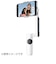 INSTA360　Insta360 Flow スマートフォン用スタビライザー Standalone(スタンドアロン)　ホワイト CINSABBA_FLOW01