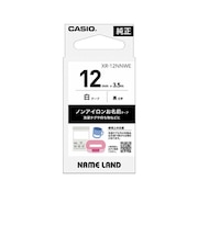 カシオ　ラベルライターNAME LAND用テープ ノンアイロンお名前テープ ［黒文字 / 12mm幅］ ホワイト XR12NNWE