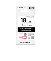 カシオ　ラベルライターNAME LAND用テープ ノンアイロンお名前テープ ［黒文字 / 18mm幅］ ホワイト XR18NNWE