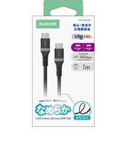 エレコム USB Type-C to USB Type-Cケーブル/240W対応/シリコン/1.0m/ブラック MPACCPESSC10BK