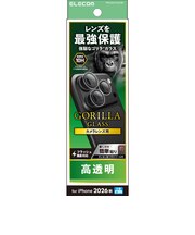 エレコム iPhone 18 Pro フィルム 3眼フィルムカメラレンズガラスフィルム ゴリラ PMA26CFLLGOBK