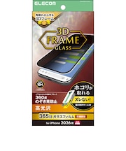 エレコム iPhone 18 Pro Maxフィルムガラスフィルム フレーム付き のぞき見防止 上下左右 超簡単貼り付けツール PMA26DFLGFPFT