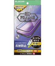 エレコム iPhone 18 Pro Maxフィルムガラスフィルム フレーム付き 反射防止 超簡単貼り付けツール PMA26DFLGFTM
