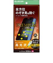 エレコム iPhone 18 Pro Maxフィルムガラスフィルム のぞき見防止 上下左右 超簡単貼り付けツール PMA26DFLGGPFT