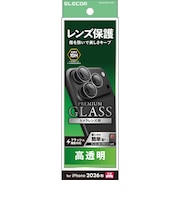 エレコム iPhone 18 Pro Maxフィルムカメラレンズガラスフィルム PMA26DFLLGBK