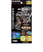 エレコム ガラスフィルム D3O ZEROSHOCK 高透明 ブルーライトカット 超簡単貼り付けツール PMA26AFLG3TBL