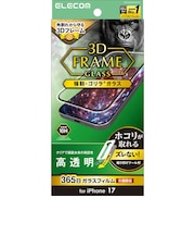 エレコム ガラスフィルム フレーム付き ゴリラ 超簡単貼り付けツール PMA26AFLGFOT