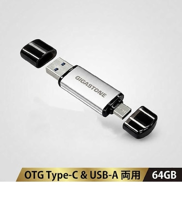 GIGASTONE　USBメモリ USB 3.2 2in1 OTG ［64GB / USB TypeA＋USB TypeC / USB2.0 / キャップ式］ GJU2SPAC44S64GB