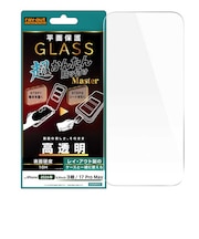レイアウト iPhone 18 Pro Max フィルム / ガラスフィルム 超かんたん貼り付け Master 硬度10H 高透明 RTP59FK4SCG