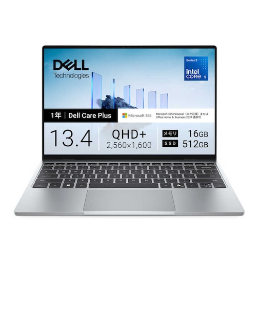 DELL　ノートパソコン XPS 13 DX13260 [ 13.4型 / Win11 Home / Core 5 / メモリ16GB / SSD512GB / Office選択可能 ] スカイ MAX53TGWM3SC