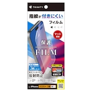 トリニティ iPhone 18 Pro フィルム 反射防止 ブルーライト低減 画面保護フィルム 位置ピタ TRIP26M3PFIBCAG