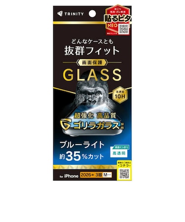 トリニティ　iPhone 18 Pro フィルム ケースとの相性抜群 ゴリラガラス 黄色くないブルーライト低減 画面保護強化ガラス 光沢 TRIP26M3GLSGOB3CC