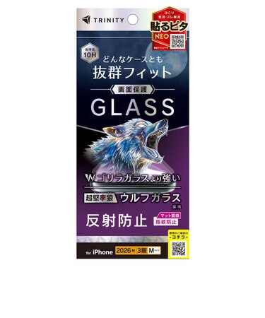 トリニティ　iPhone 18 Pro フィルム ケースとの相性抜群 超堅狼ウルフガラス 反射防止 画面保護強化ガラス TRIP26M3GLSK9AG