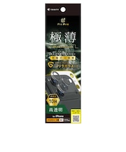 トリニティ　iPhone 18 Pro フィルム / 17 Pro ［PicPro 3D］ ゴリラガラス 超精密設計 3D立体カメラレンズ保護ガラス 光沢 TRIP26M3LCSGOCCCL