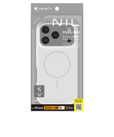 トリニティ　iPhone 18 Pro / 17 Pro ［NIL］ マグネット吸着式アクセサリー対応 シリコンケース ホワイト TRIP26M3NILMSWT