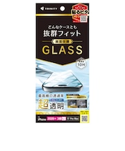 トリニティ　iPhone 18 Pro Max フィルム / 17 Pro Max ケースとの相性抜群 超透明 画面保護強化ガラス TRIP26L3GLSARCC