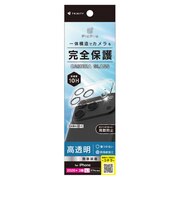 トリニティ　iPhone 18 Pro Max フィルム / 17 Pro Max ［PicPro］ クリア カメラレンズ保護ガラス 光沢 TRIP26L3LCAPCCCL