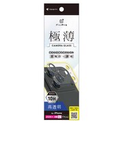 トリニティ　iPhone 18 Pro Max フィルム / 17 Pro Max ［PicPro 3D］ 超精密設計 3D立体カメラレンズ保護ガラス 光沢 TRIP26L3LCSCCCL