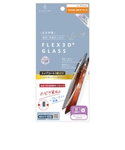トリニティ　iPhone2026 秋 6.3 フィルム ［FLEX 3D］ トップコート2度塗り 透明感長時間キープ のぞき見防止 複合フレームガラス 光沢 AJIP26M3G3W2S2LPK