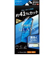 MSソリューションズ iPhone 18 Pro フィルム「GLASS Lite」BLC LNIP26FGLB
