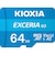 KIOXIA　(復旧サービス付き)SDXC microSDカード アクションカメラ・スマートフォン・ゲーム機におすすめの高速タイプ EXCERIA(エクセリア) ［Class10 / 64GB］ KMUC064GBK