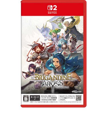 ハピネット Switch2ゲームソフト ブリガンダイン アビス ブリガンダインアビス<br>★こちらの商品は人気商品のため、色違い・仕様違い等含め「一家族1台限り」でのご協力をお願いしております。