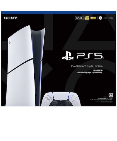 ソニーインタラクティブエンタテインメント　PlayStation5 [PS5] デジタル・エディション日本語専用 Console Language： Japanese only <br>★こちらの商品は人気商品のため、色違い・仕様違い等含め「一家族１台限り」でのご協力をお願いしております。