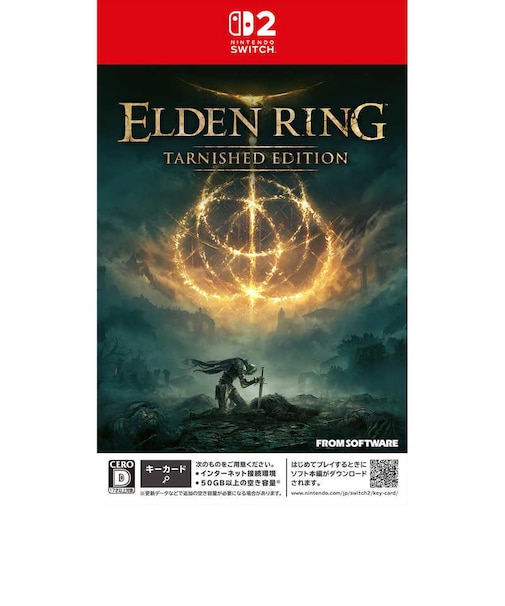 フロムソフトウェア Switch2ゲームソフト ELDEN RING Tarnished Edition POT-P-AAF6C<br>★こちらの商品は人気商品のため、色違い・仕様違い等含め「一家族1台限り」でのご協力をお願いしております。