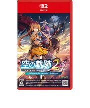 日本ファルコム　Switch2ゲームソフト 空の軌跡 the 2nd Nintendo Switch 2 Edition 通常版 ｿﾗﾉｷｾｷ2ndﾂｳｼﾞｮｳﾊﾞﾝ<br>★こちらの商品は人気商品のため、色違い・仕様違い等含め「一家族１台限り」でのご協力をお願いしております。