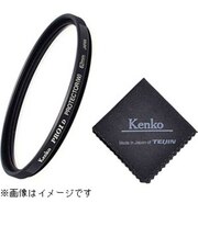 ケンコー・トキナー 62mm PRO1D plus プロテクター(W ブラック) 62SPRO1Dプロテクタープラス
