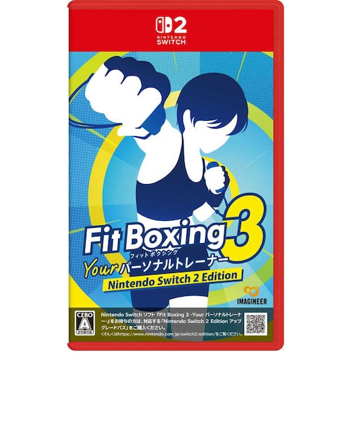 イマジニア Switch2ゲームソフト Fit Boxing 3 -Your パーソナルトレーナー Nintendo Switch 2 Edition FitBoxing3SW2<br>★こちらの商品は人気商品のため、色違い・仕様違い等含め「一家族1台限り」でのご協力をお願いしております。