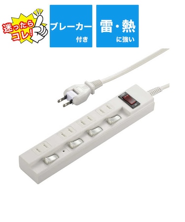 ビックアイデア　個別集中スイッチ付節電タップ4個口2m ［2.0m / 4個口 / スイッチ付き(一括・個別混合)］ 白 BITVT421W