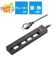 ビックアイデア　個別集中スイッチ付節電タップ4個口2m ［2.0m / 4個口 / スイッチ付き(一括・個別混合)］ 黒 BITVT421K
