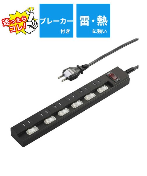 ビックアイデア　個別集中スイッチ付節電タップ6個口2m ［2.0m / 6個口 / スイッチ付き(一括・個別混合)］ 黒 BITVT621K