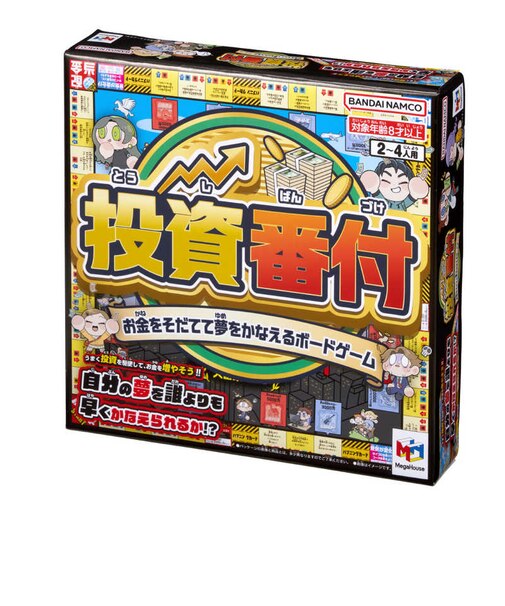 メガハウス　投資番付 ﾄｳｼﾊﾞﾝﾂﾞｹ